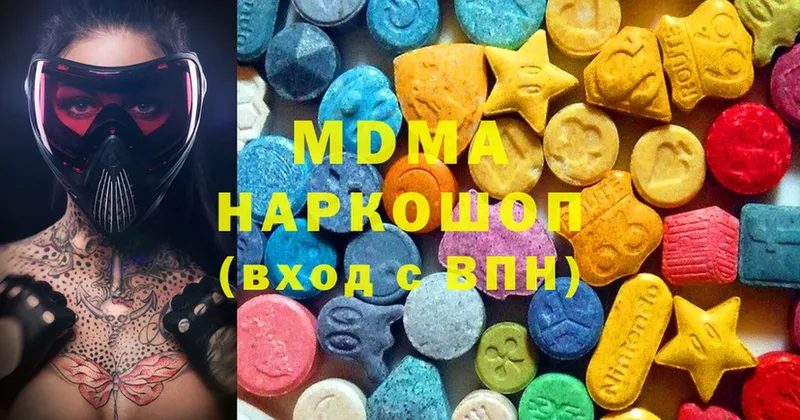 МДМА Molly  блэк спрут рабочий сайт  Валуйки 